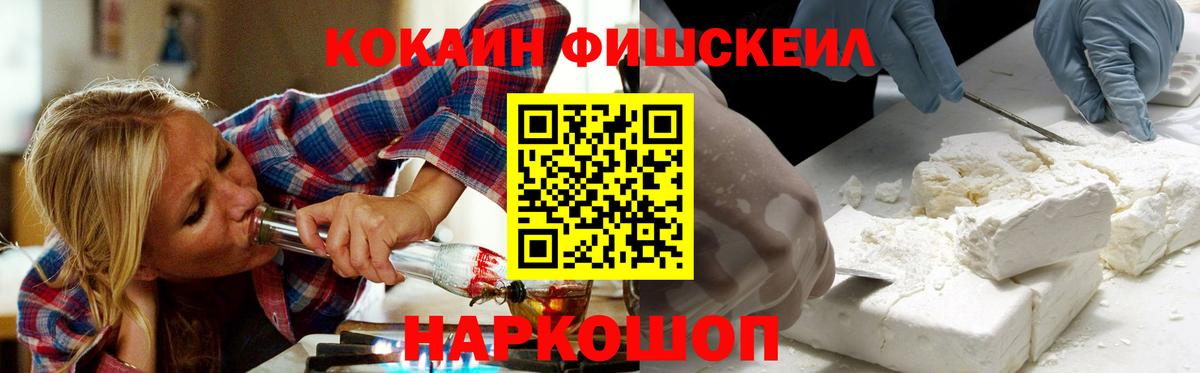 Междуреченск  Cocaine 97%  Вход с VPN 