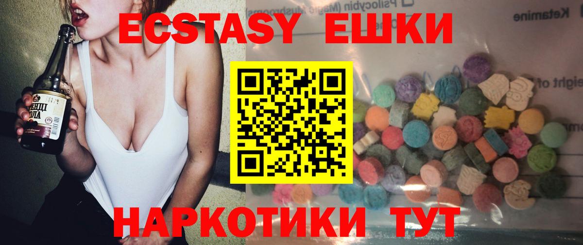 ЭКСТАЗИ DUBAI Междуреченск