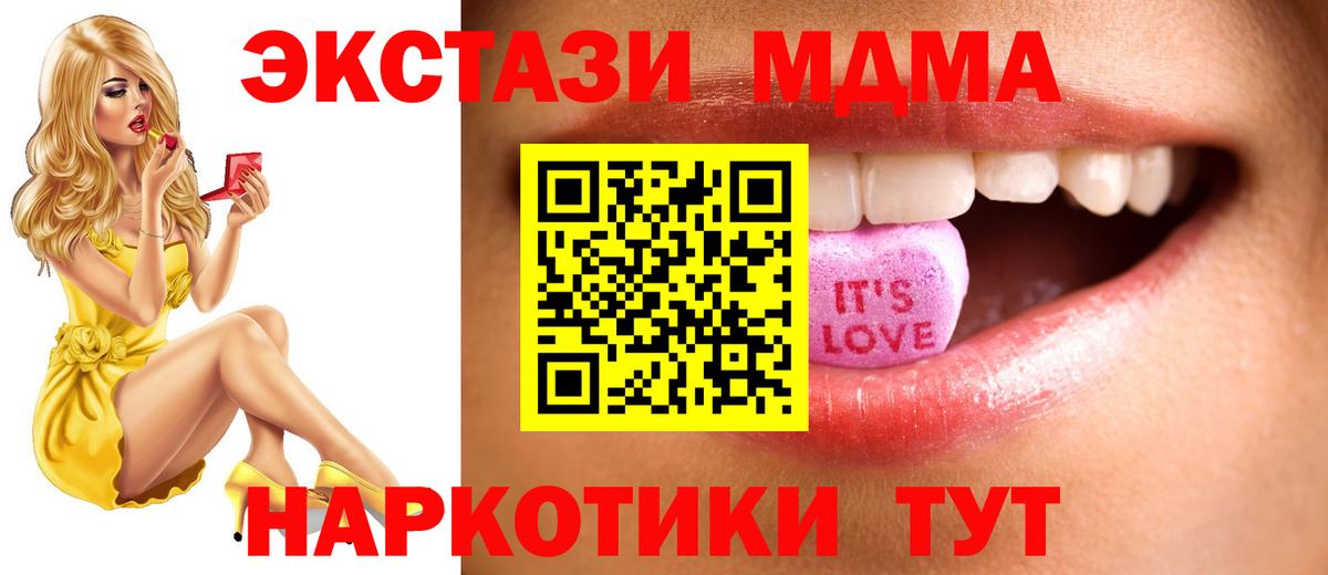 Экстази Punisher  Вход с VPN  Междуреченск 