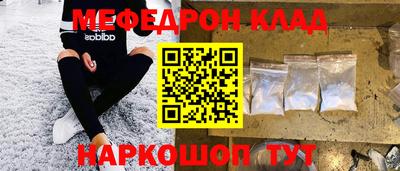 кокаин Гагарин