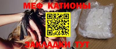 Альфа ПВП Гай