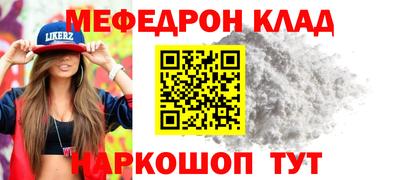 кокаин Гагарин