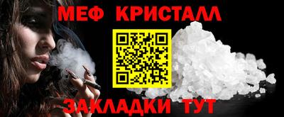 Альфа ПВП Гай