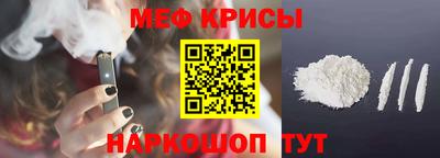 Альфа ПВП Гай
