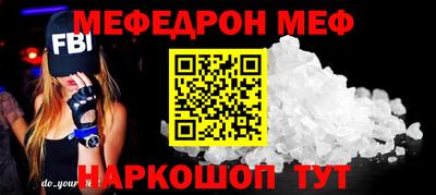 кокаин Гагарин