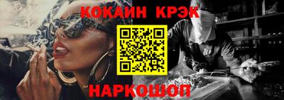 кокаин Гагарин