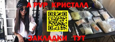 кокаин Гагарин