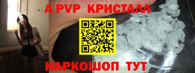 кокаин Гагарин