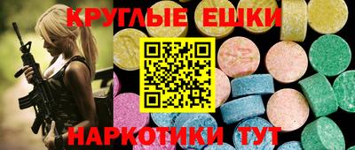 Альфа ПВП Гай
