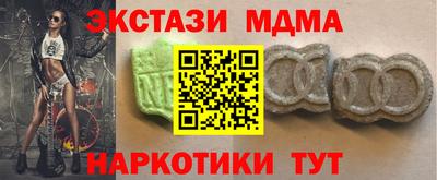 кокаин Гагарин