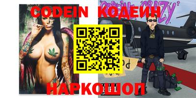 Альфа ПВП Гай