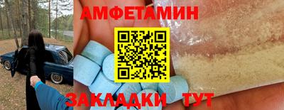 кокаин Гагарин