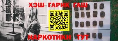 Альфа ПВП Гай