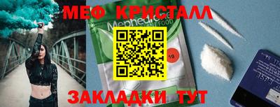 кокаин Гагарин