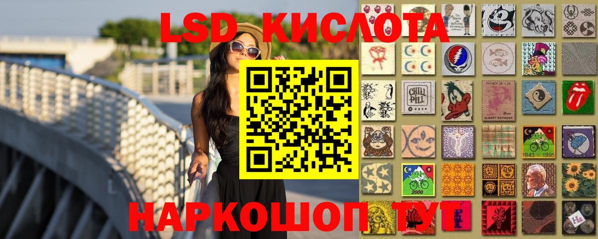 Лсд 25 экстази  ЛСД экстази ecstasy  LSD-25 экстази ecstasy  Вход с VPN  Междуреченск 