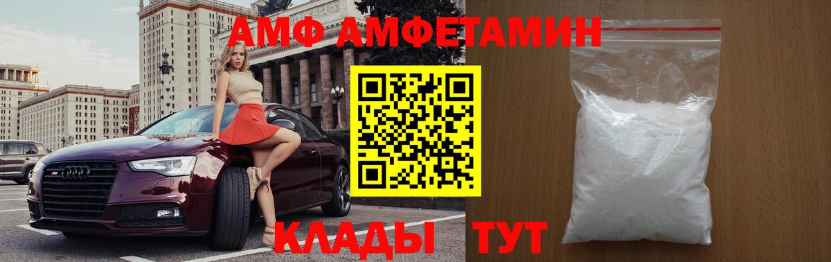 МЕТАМФЕТАМИН мет  МЕТАМФЕТАМИН  Междуреченск  Вход с VPN 