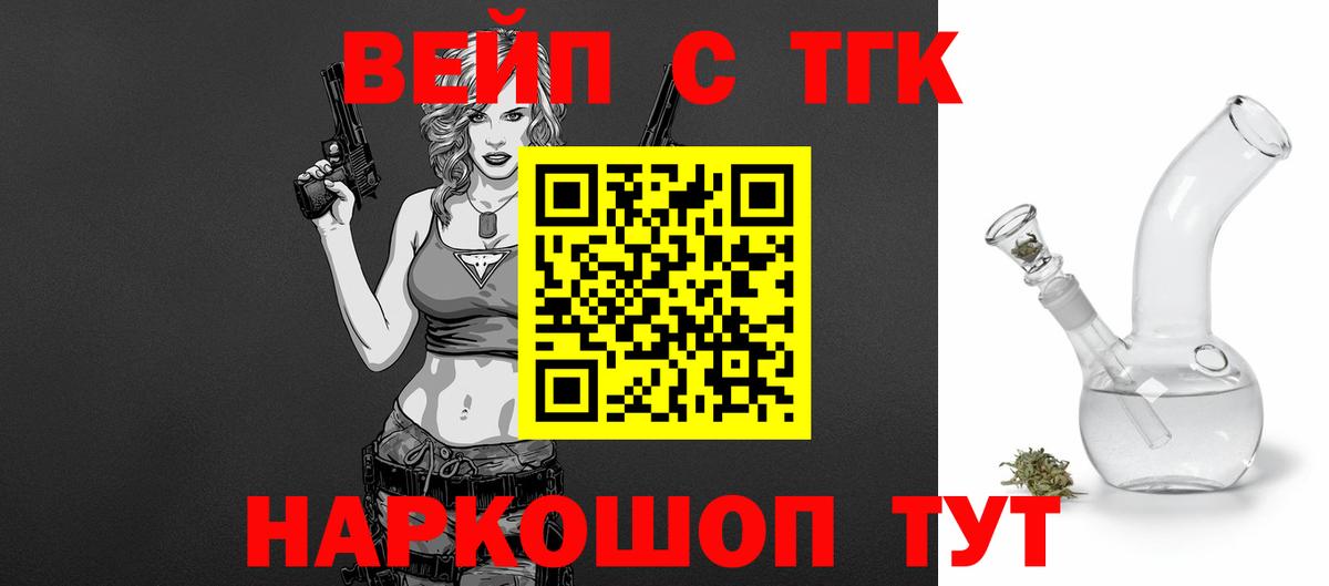 ТГК концентрат Междуреченск